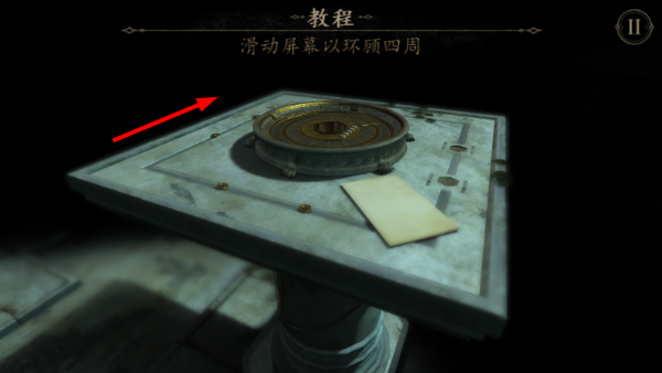 wishroomplus2