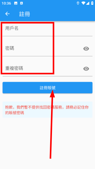 拷贝漫画繁体字