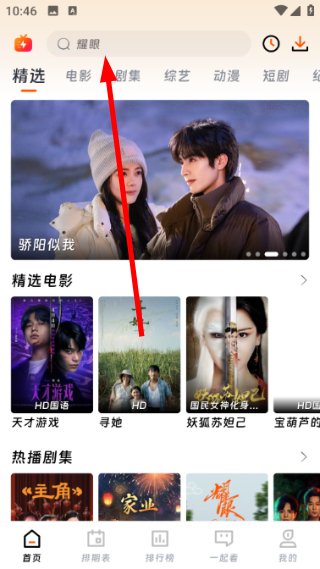 黑猪视频免费版