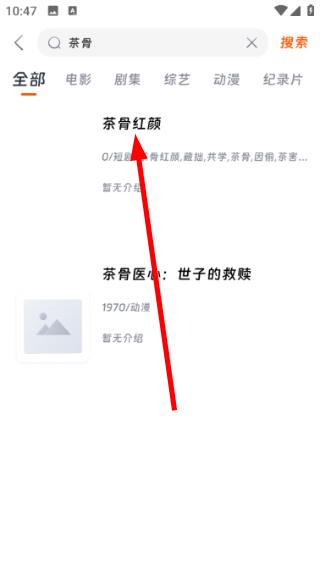 黑猪视频免费版