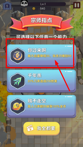 俺的大宝剑
