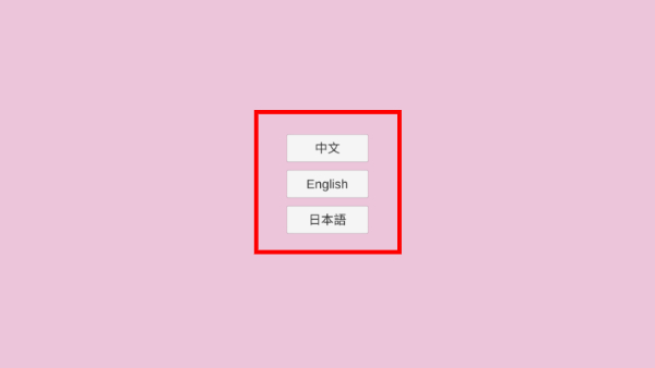 芙蕾雅的药水工坊安卓版