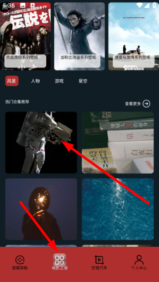 红叶影评追剧