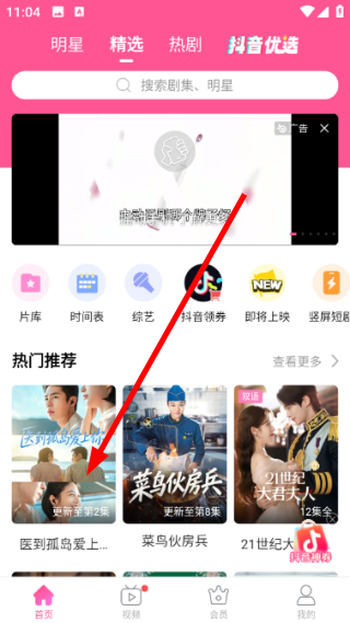 韩小圈正版