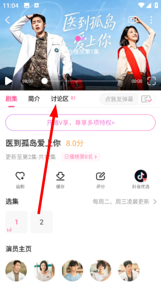 韩小圈正版