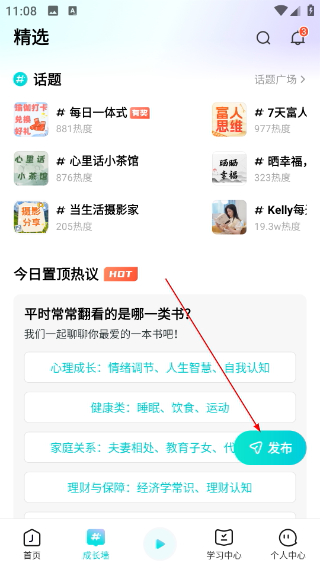 简知