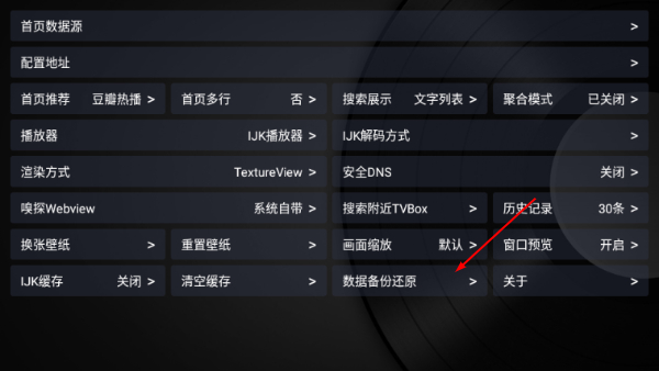 橘子tv