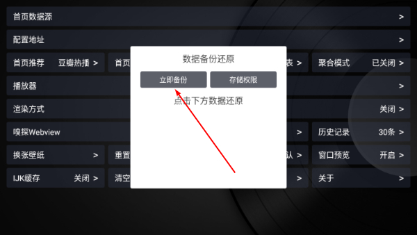 橘子tv