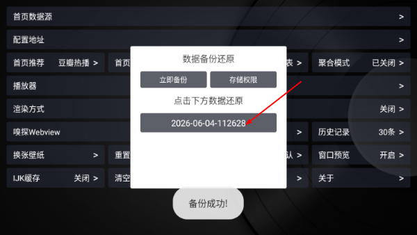 橘子tv