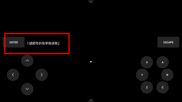 黑暗灵魂2冷狐版