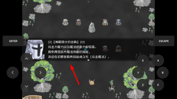 黑暗灵魂2冷狐版