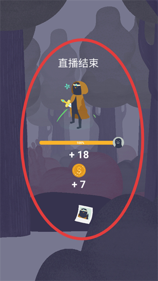 实况旅人最新版