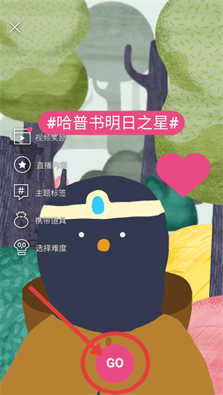 实况旅人最新版