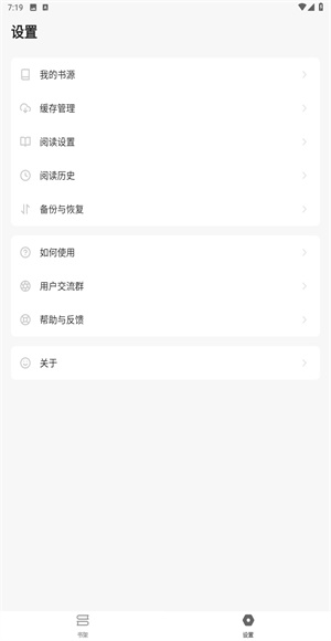 花火阅读