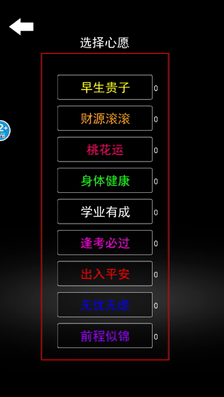 一起来解压