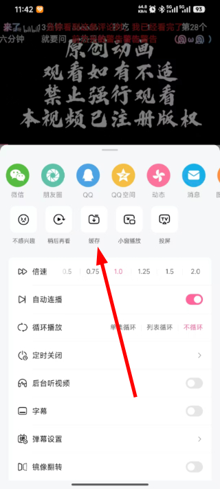 哔哩哔哩