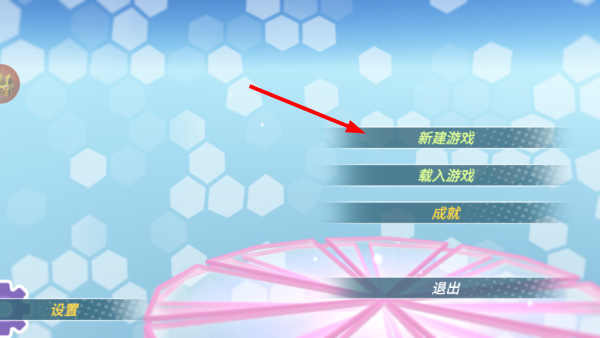 莉可的不可思议差事
