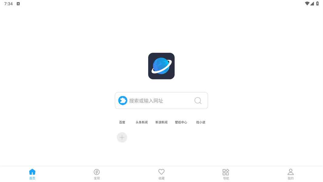 星际阅读