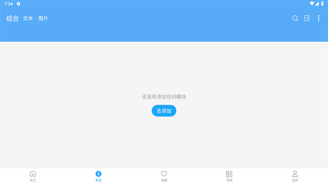 星际阅读