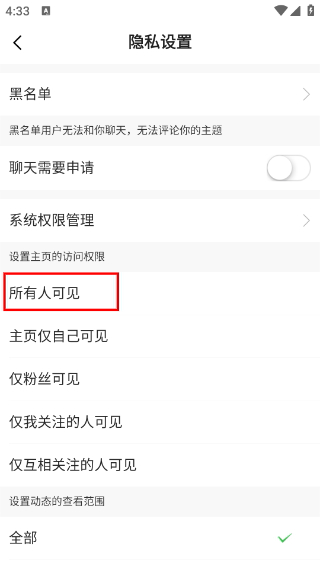 爱上陶都