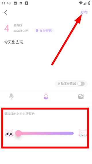 浅言