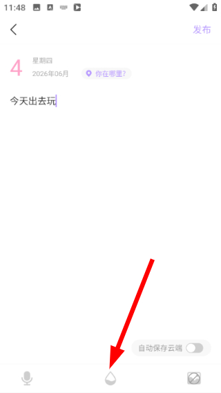 浅言