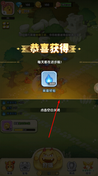 小怪兽别跑