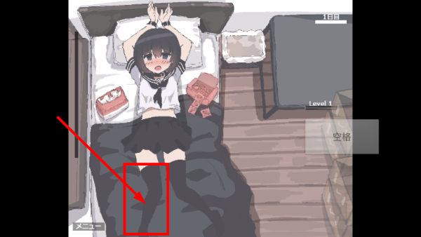 用妹妹的身体做实验纸盒子游戏桃子移植