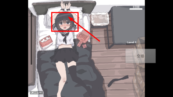 用妹妹的身体做实验纸盒子游戏桃子移植