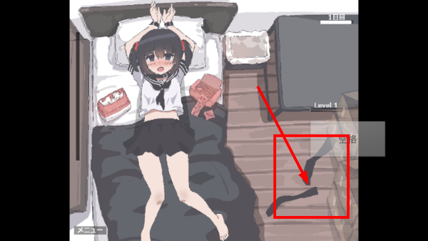 用妹妹的身体做实验纸盒子游戏桃子移植