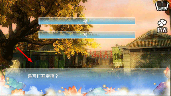 穿越之姻