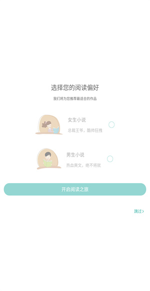 落初文学
