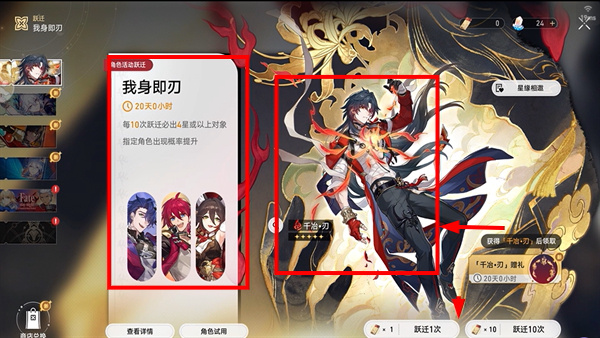 崩坏星穹铁道手游最新版