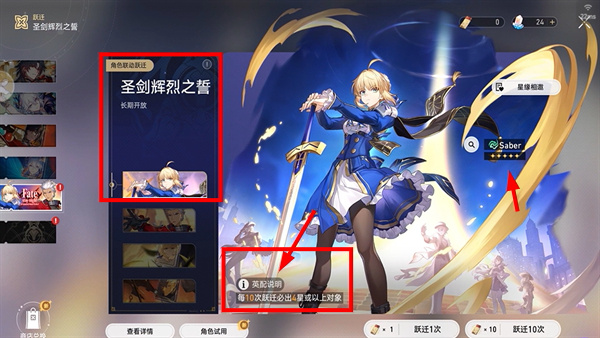 崩坏星穹铁道手游最新版