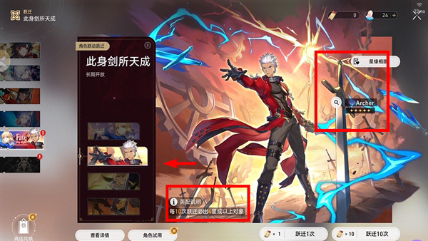 崩坏星穹铁道手游最新版