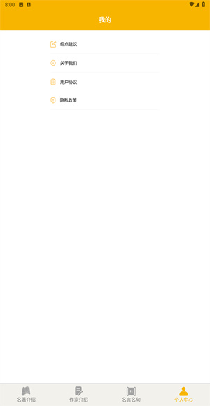 爱阅书香