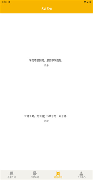 爱阅书香