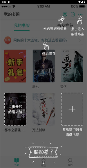 来看阅读