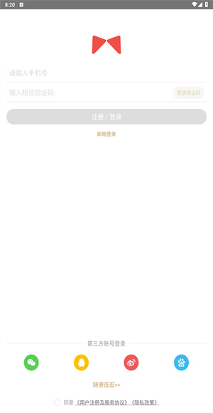 磨铁阅读