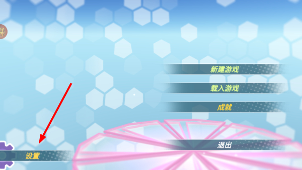 莉可的不可思议差事安卓