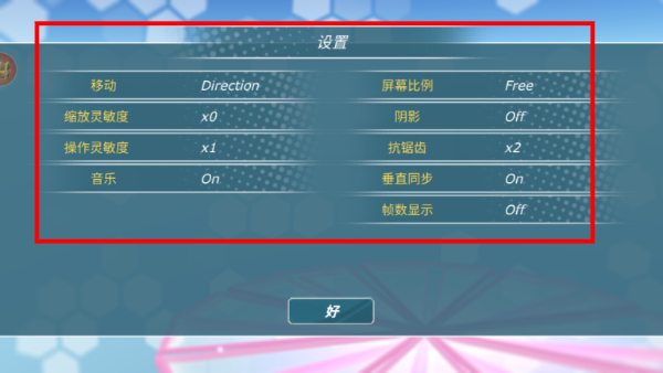 莉可的不可思议差事安卓