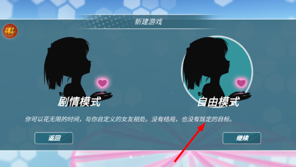莉可的不可思议差事安卓