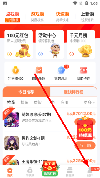 冷狐游戏盒子最新版