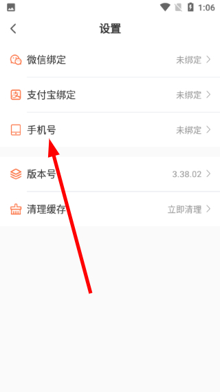 冷狐游戏盒子最新版