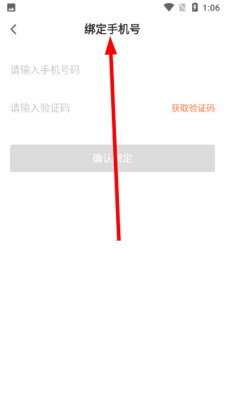 冷狐游戏盒子最新版