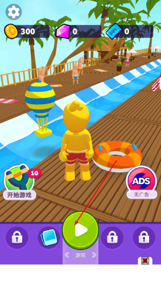 水上公园
