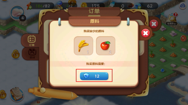美食大师岛
