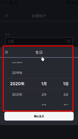 罗布乐思2026