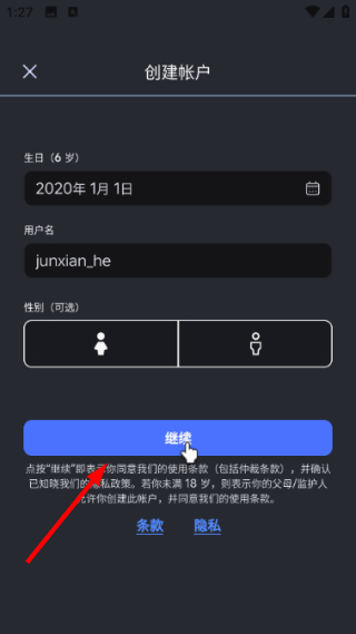 罗布乐思2026