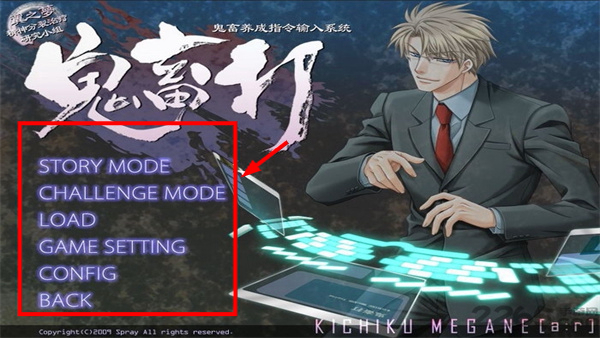 鬼畜眼镜最新版